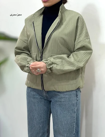 بامبر سانتانا آستردار