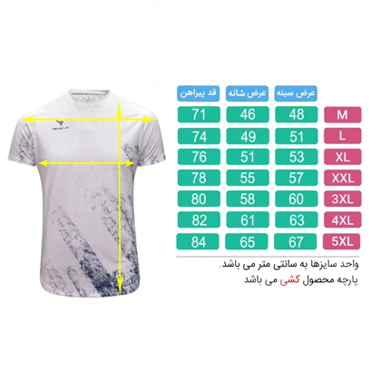 تیشرت ورزشی مردانه تکنیک پلاس 07 TS-158