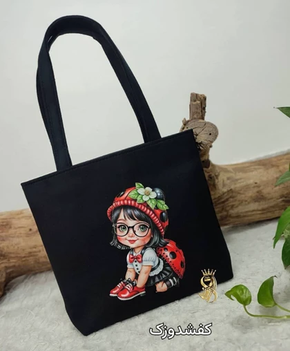 کیف فانتزی