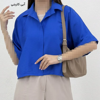شومیز زنانه کراپ جلو بسته | آی بولک