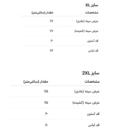 بافت مردانه کاستوم کیفیت مستر رنگ مشکی بالنسیاگا
