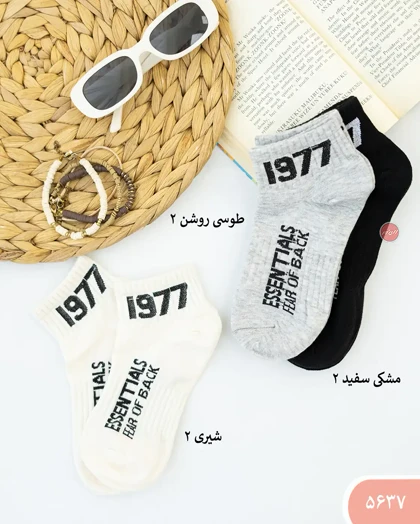جوراب ESSENTIALS کد 5637