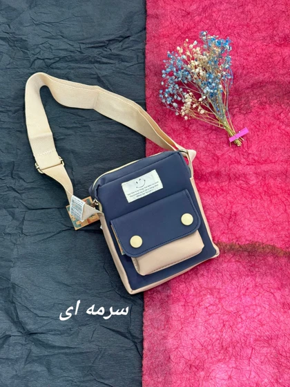 کیف دخترانه ماهک