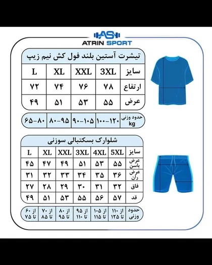 تی‌شرت نیم زیپ کلاهدار