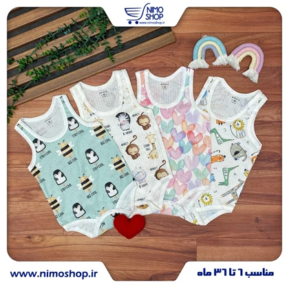 بادی نوزادی تا 3سال