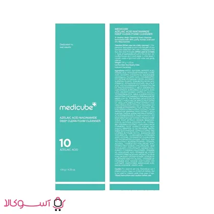 فوم شستشوی صورت مدیکوب مدل azelaic acid 10 وزن 120 گرم