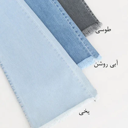 شلوار جین دمپا ریش کد 289