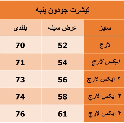 پولوشرت مردانه سرمه ای سری 2 پارچه جودون پنبه قواره استاندارد