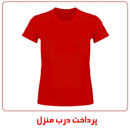زیرپوش مردانه نیم آستین راکون زرشکی