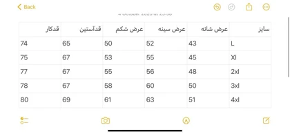 پیراهن مخمل کبریتی 2594
