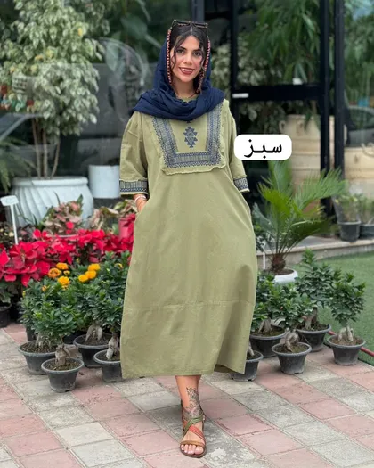 کفتان مثلث