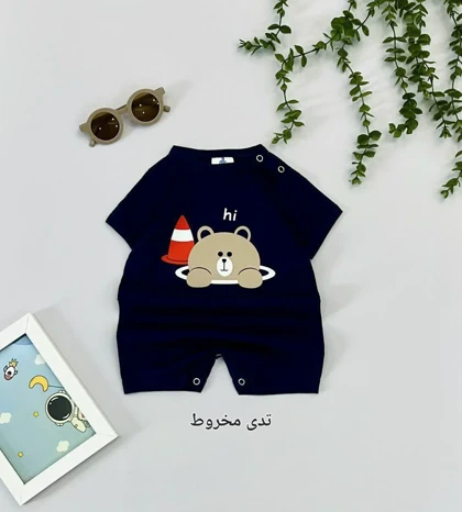 رامپر اسپورت سورمه ای
