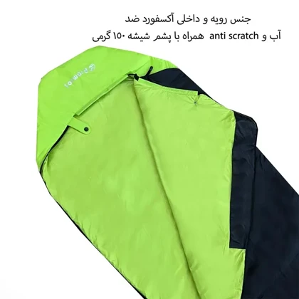 کیسه خواب تک نفره فوروارد مدل FORWARD - FCLT3026 BEST PASSENGER