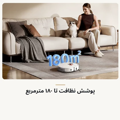 جارو رباتیک شیائومی Xiaomi S40 Pro مدل OV71GL مکش 15000 پاسکال