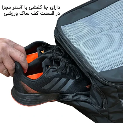 کوله پشتی فوروارد مدل FORWARD - FCLT99028 ATHLETIC DEVICE حجم 40 لیتر