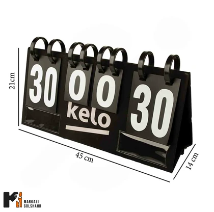 شماره انداز والیبال کلو کد 2015479