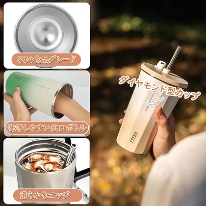 تراول ماگ تایسو 600 میل -TYESO-834