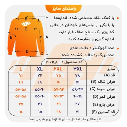 هودی رانینگ اسپرت کلمبیا مدل Columbia-J24805 مشکی