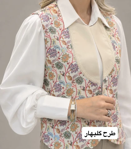 وست زنانه مدل هزارگل(ارسال فوری)