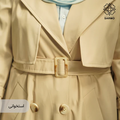 بارانی سارمو