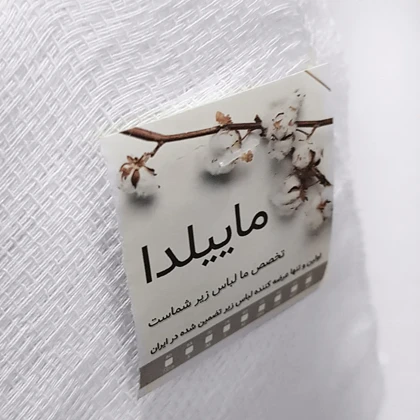 کهنه کودک ماییلدا مدل 5351 بسته 50 عددی
