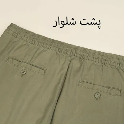 شلوار راسته 18575