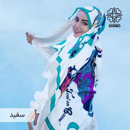 نخ کشمیر چهار فصل هرمس
