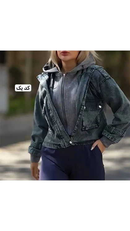 سویشرت ترکیبی 16430