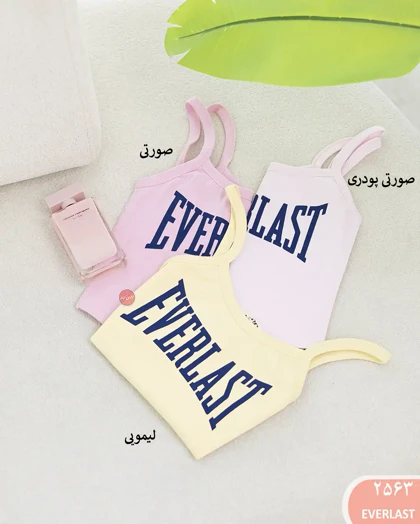 نیم‌تنه بندی 2563