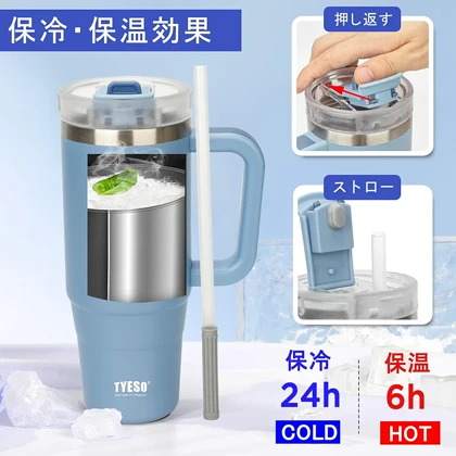 تامبلر تایسو - tyeso - میل 1200