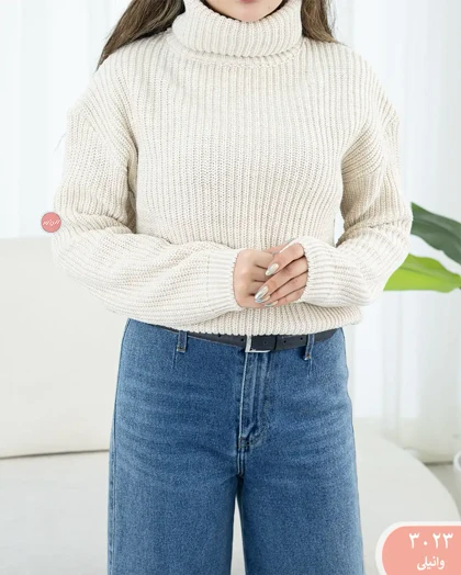 بافت یقه اسکی 3023