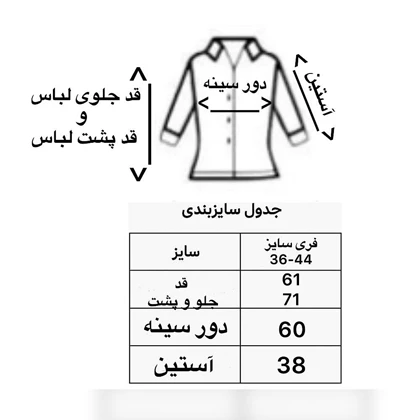 شومیز زنانه مشکی طرح دار آستین پاکتی پشت پیله شومیز شیک و خاص