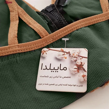نیم‌تنه ورزشی جلو زیپ زنانه مدل پددار سبز