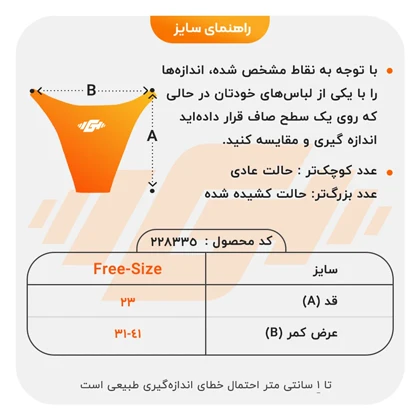 ست بیکینی زنانه مدل 4B0208 مشکی
