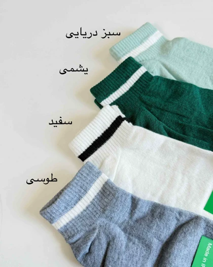 جوراب دور خط‌دار _ کد محصول 1064