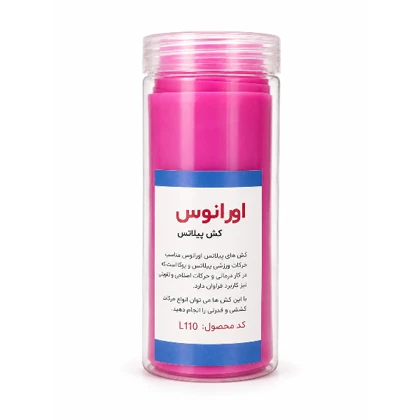 کش پیلاتس مدل اورانوس تن‌زیب