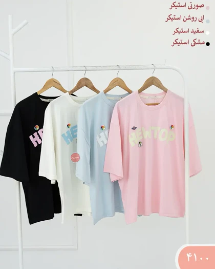 تیشرت باکسی 4100