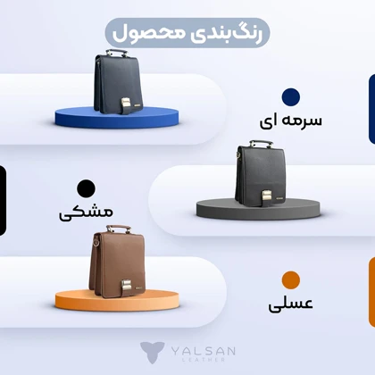 کیف اداری مردانه چرم یلسان مدل ماکان کد 011-HRM