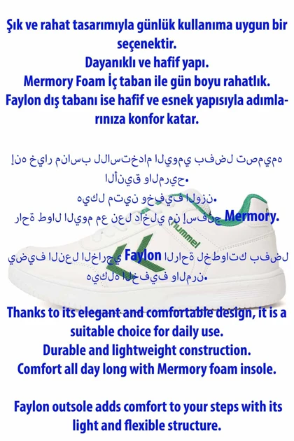 کتانی اورجینال هامل hummel