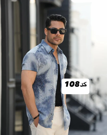 پیراهن استین کوتاه ابروبادی