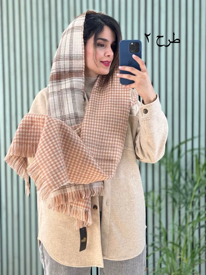 شال موهردار دورو