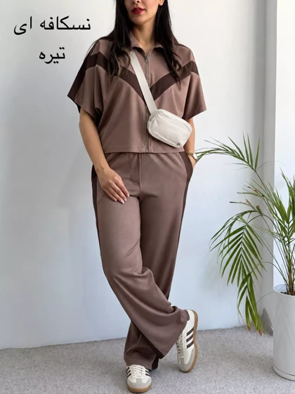 ست تیشرت و شلوار اویشو آیسان| استایل تو
