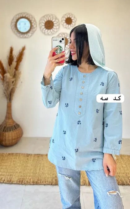 تونیک آسو