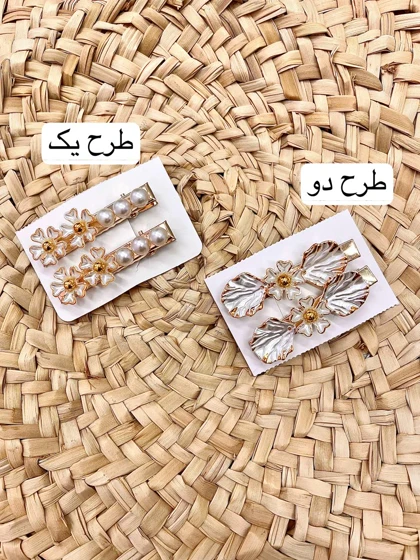 گلسر کیاناز دستساز