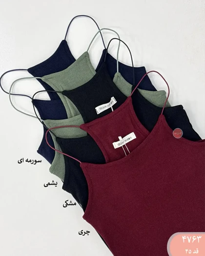 تاپ قهرمانی ماکارون 4763