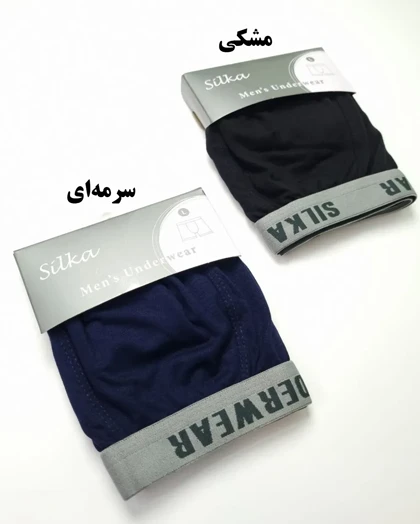 شورت مردانه نیم‌پا ورتکس مدل کش از رو