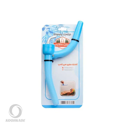 آفتابک سفری HAPPY CAMP
