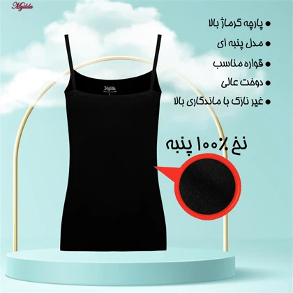 تاپ زنانه ماییلدا مدل پنبه‌ای مشکی