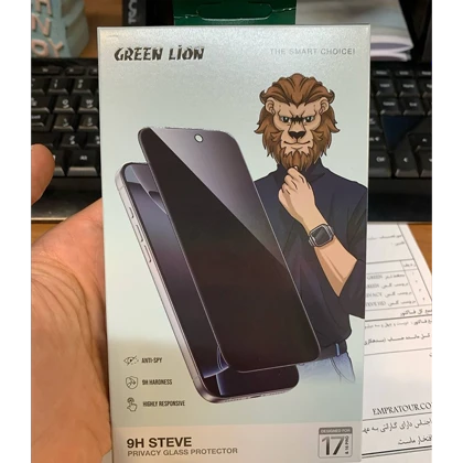 گلس پرایوسی آیفون 16 پرو و آیفون 17 گرین Green Lion GN9HSPY17BK