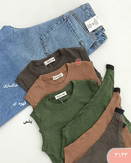 بادی حلقه‌ای 3143